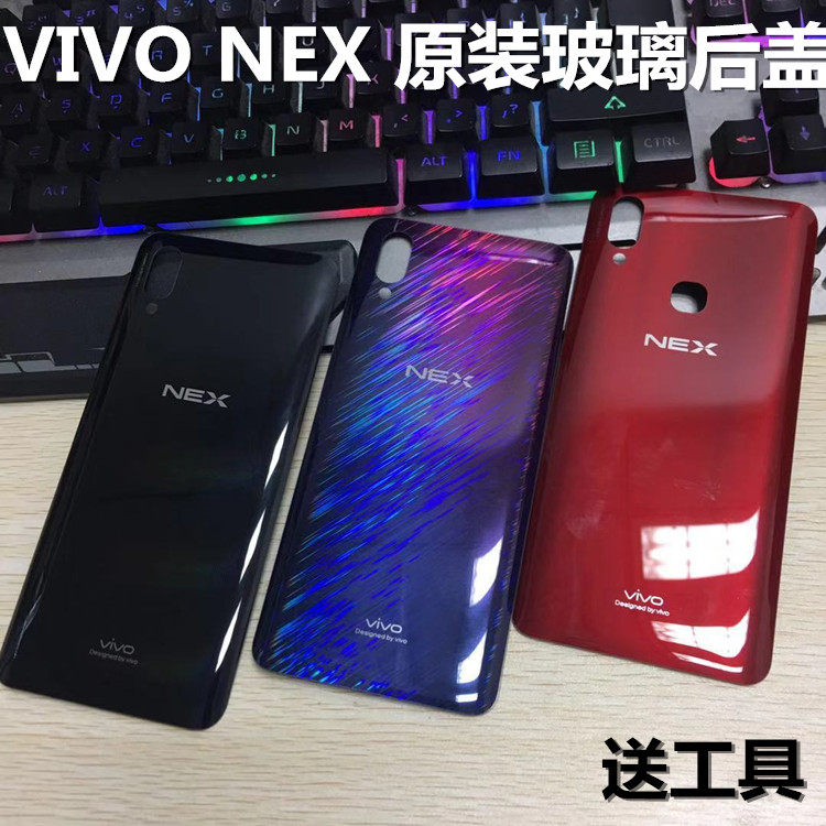 Suitable for vivo nex back cover original glass NEX A original back cover VIVONEX S mobile phone rear screen rear shell