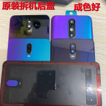 Suitable for OPPO R17pro original unloader glass rear cover r17 glass rear cover rear shell findx original plant shell
