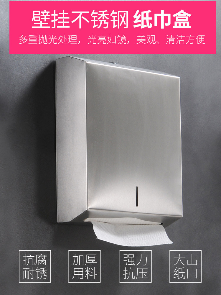 Anmon toilet box stainless steel waterproof tissue rack Toilet paper and toilet carton