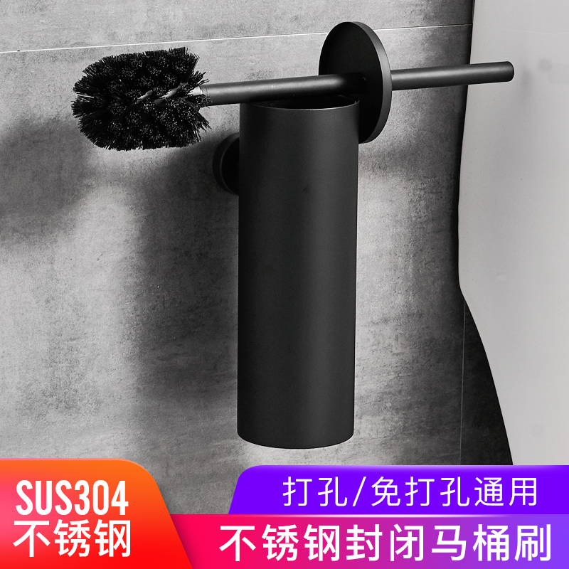 Black 304 stainless steel toilet brush bathroom toilet toilet toilet brush suit wall-mounted wall-free punch-Taobao