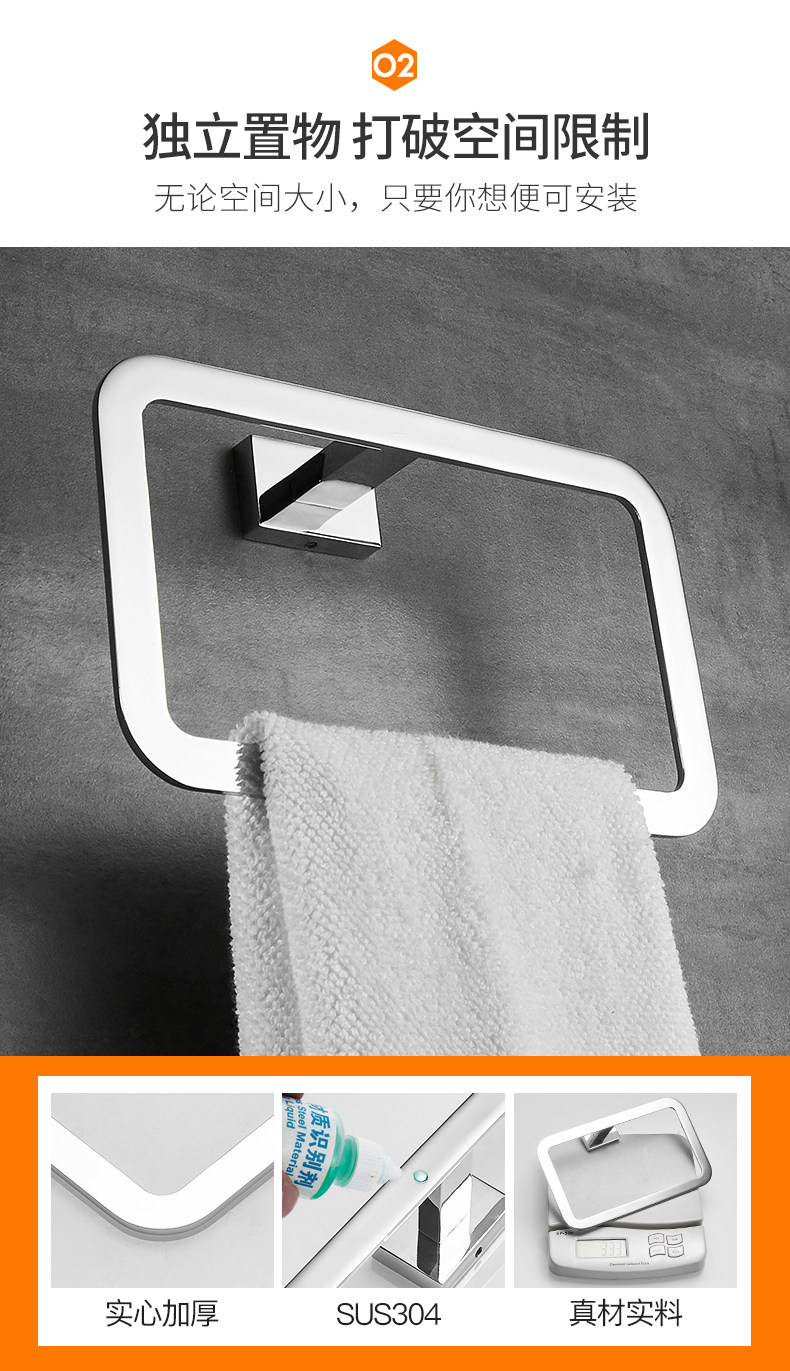 Полотенце Ring_05.jpg