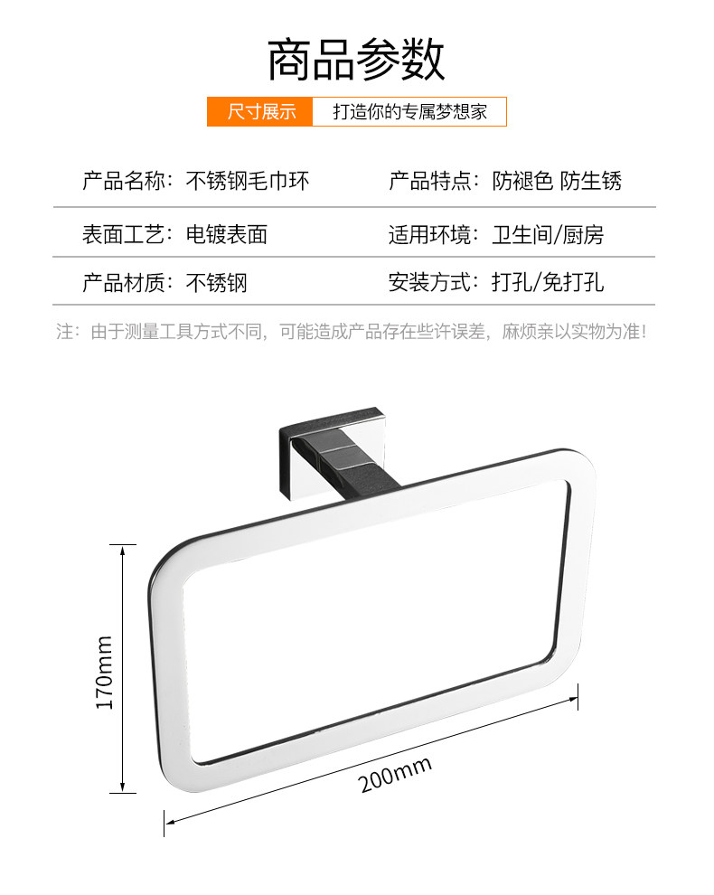 Полотенце Ring_07.jpg