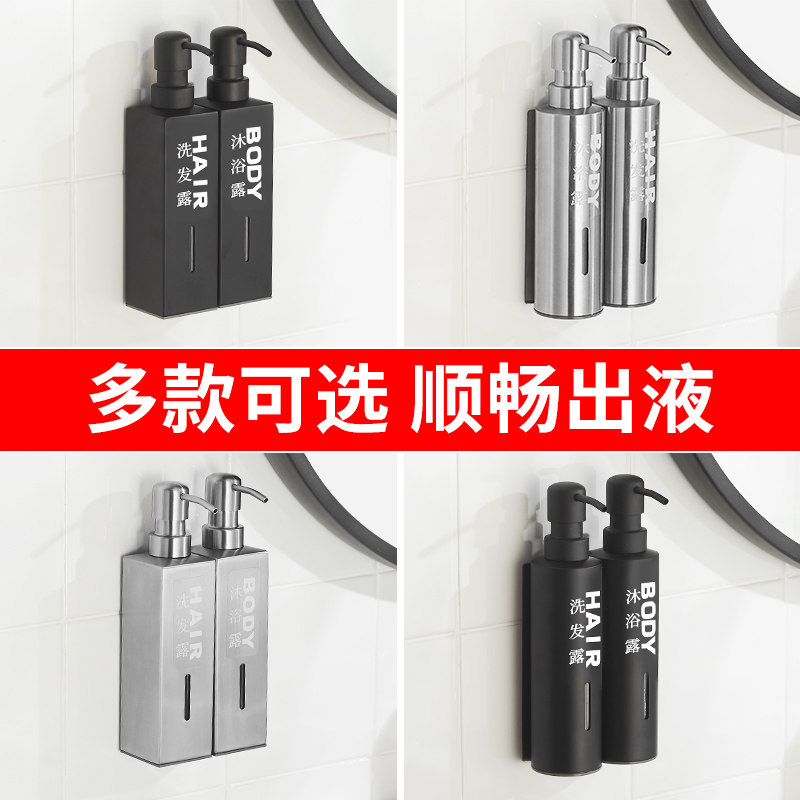 浴室卫生间挂壁手动皂液器厨房水槽用不锈钢洗洁精按压瓶子给皂器