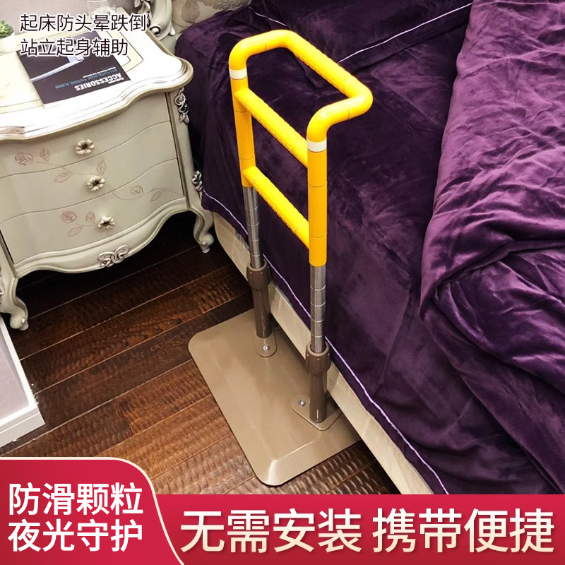 病人床边扶手老人床上护栏辅助起床家用扶手器起身老年助力借力架