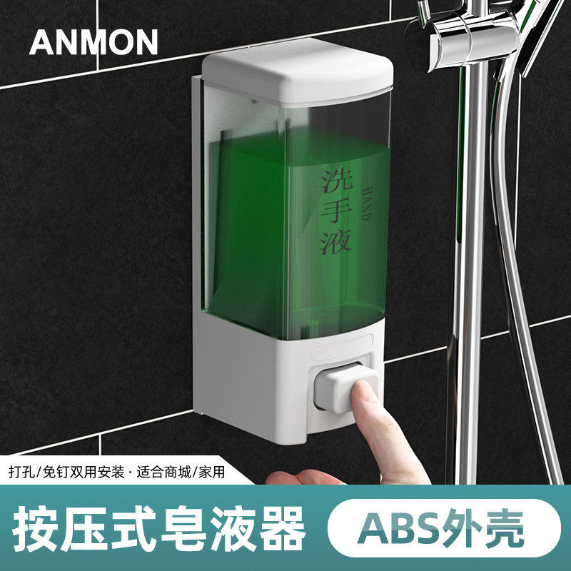 免打孔手动按压皂液器大容量壁挂式酒店洗手液盒家用塑料洗洁精瓶