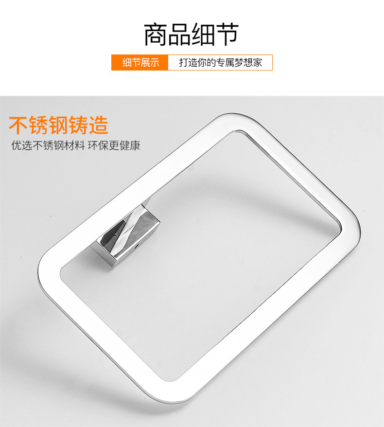 Полотенце Ring_11.jpg