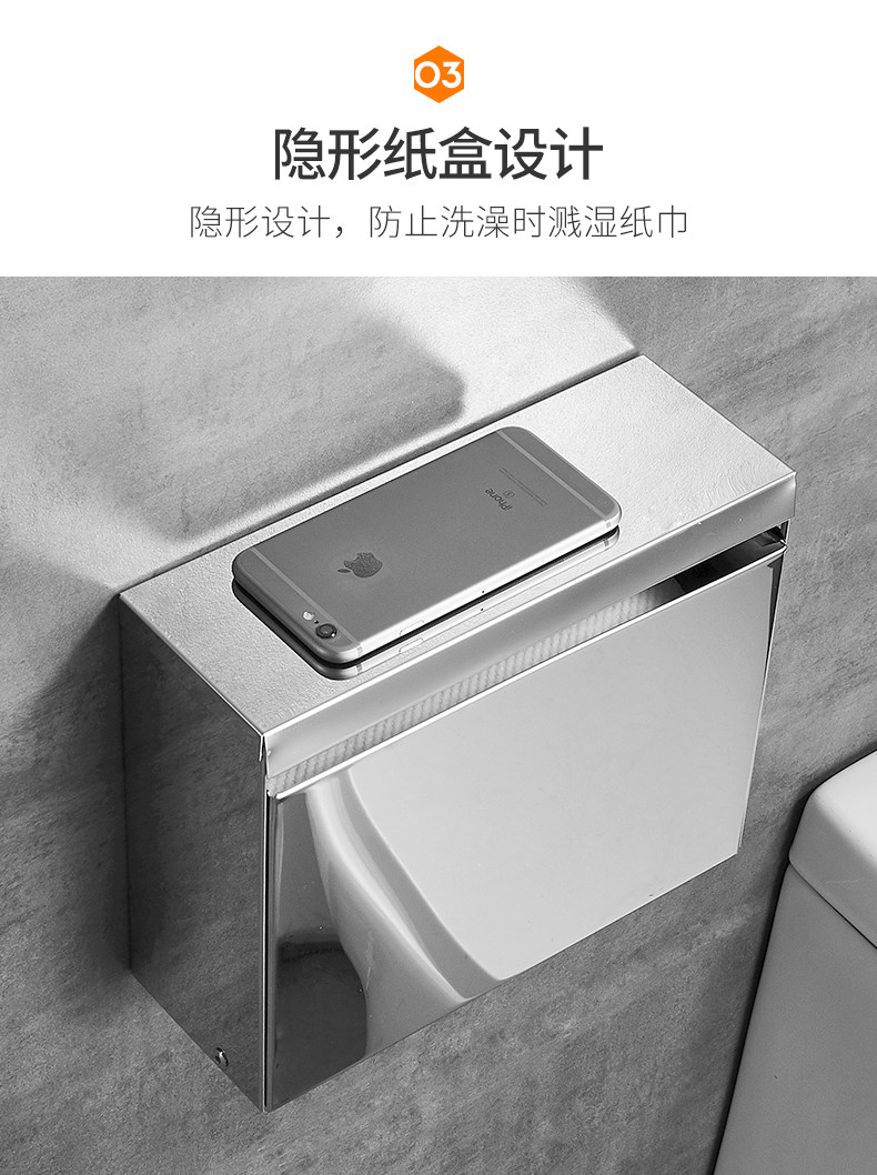 Невидимое бумажное полотенце Box_06.jpg