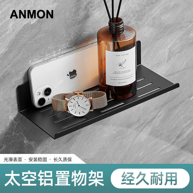 Anmon黑色浴室置物架酒店卫生间镜前架洗手间层架