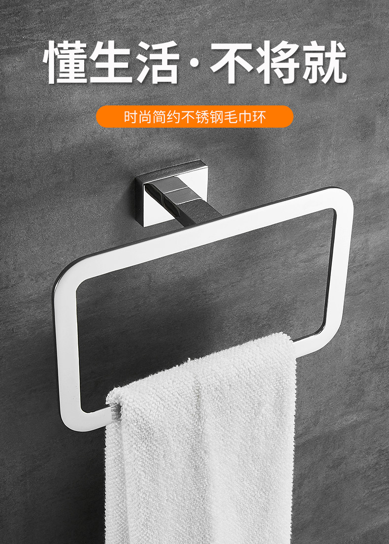 Полотенце Ring_01.jpg