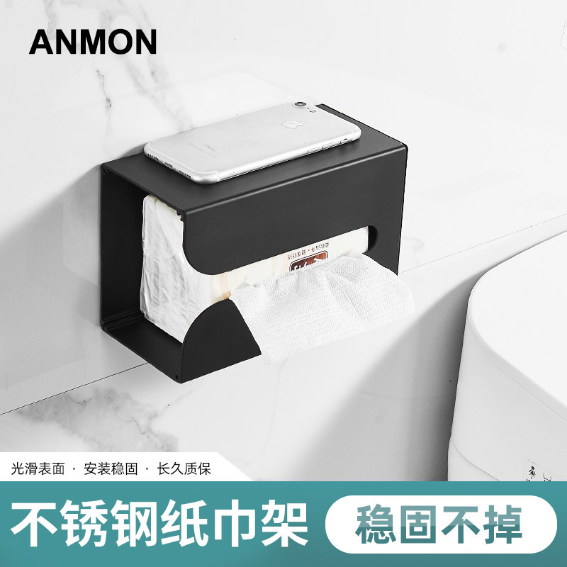 ANMON卫生间擦手纸盒免打孔不锈钢抽纸盒挂壁式厕所防水纸巾盒