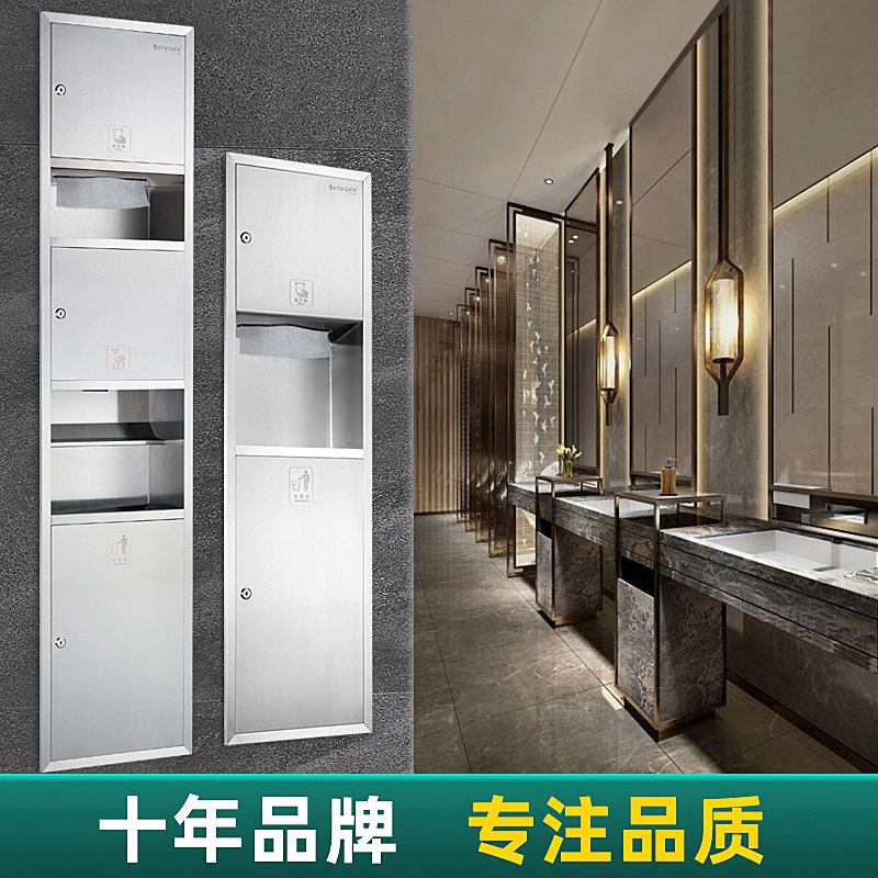 嵌入式入墙长纸箱卫生间不锈钢三合一擦手纸盒带垃圾桶抽纸盒