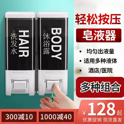 Hotel Hotel non-perforated soap dispenser bathroom dressing room wall-mounted hand sanitizer box shower gel shampoo bottle