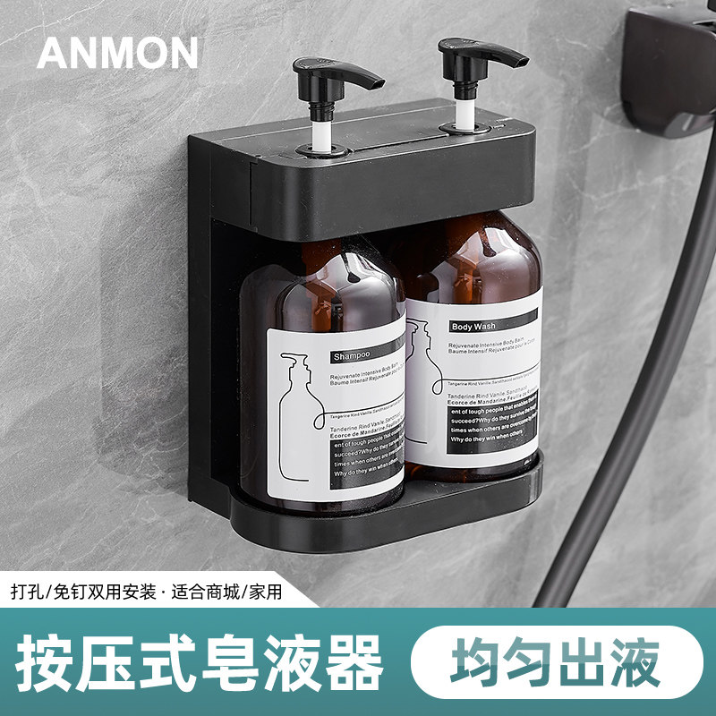 Anmon北欧风皂液器洗手液卫生间洗浴分装瓶浴室洗发水护发素分装