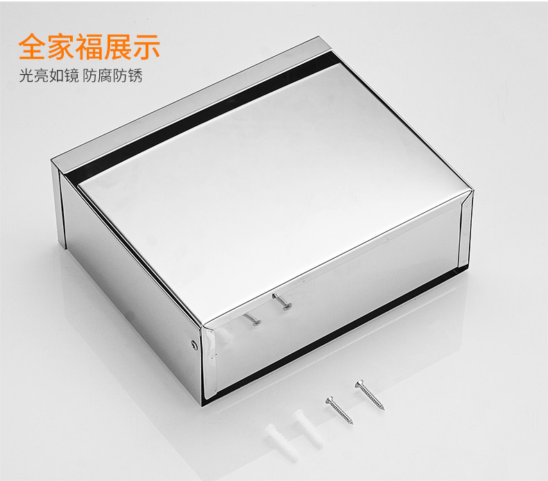 Невидимое бумажное полотенце Box_15.jpg