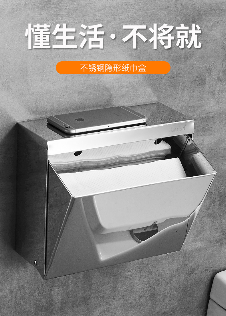 Невидимое бумажное полотенце Box_01.jpg