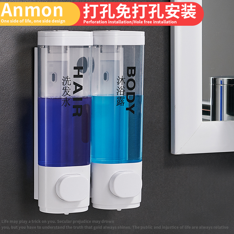 Hotel Guest free Punch Soap Dispenser Bathroom Makeup Room Wall-mounted Hand Sanitizer Box Body Wash Shampoo Bottle