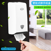 Wall-mounted napkin paper box toilet wall-mounted non-punch small roll carton paper towel box