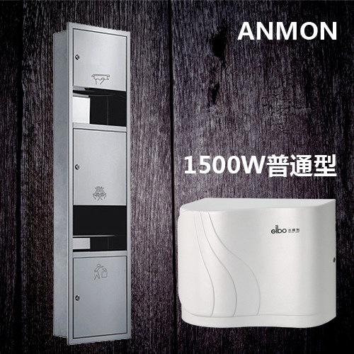 不锈钢三合一干手器擦手纸箱嵌入式纸巾垃圾箱桶抽纸盒烘手一体机