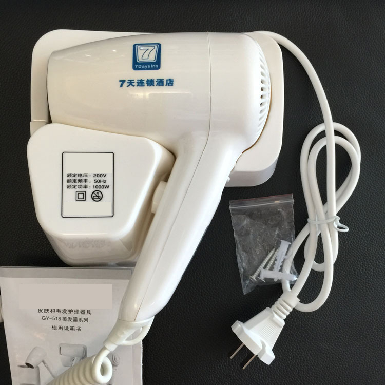 Anmon Wall-Mounted Hotel Free Punch-Hole Hair Dryer Hair Dryer Hair Dryer Hotel Bathroom Hair Dryer