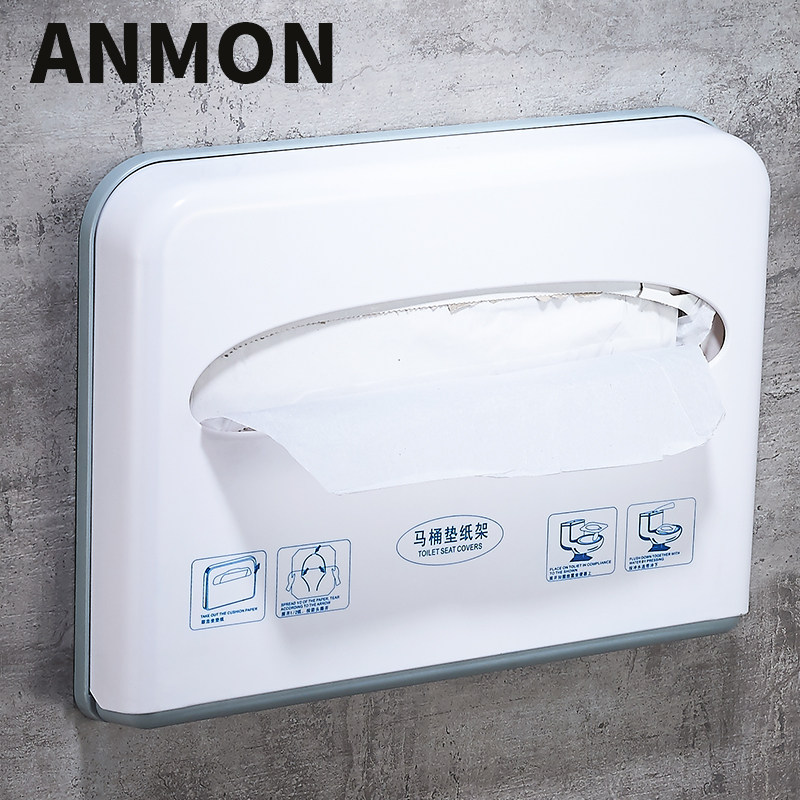 Anmon卫生间马桶坐垫纸盒一次性马桶坐便纸巾架壁挂式厕板纸盒