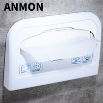 Anmon toilet seat cushion carton disposable toilet toilet toilet wall-mounted paper towel rack