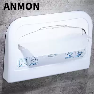 Anmon toilet seat cushion carton disposable toilet toilet toilet toilet towel holder wall-mounted paper towel holder