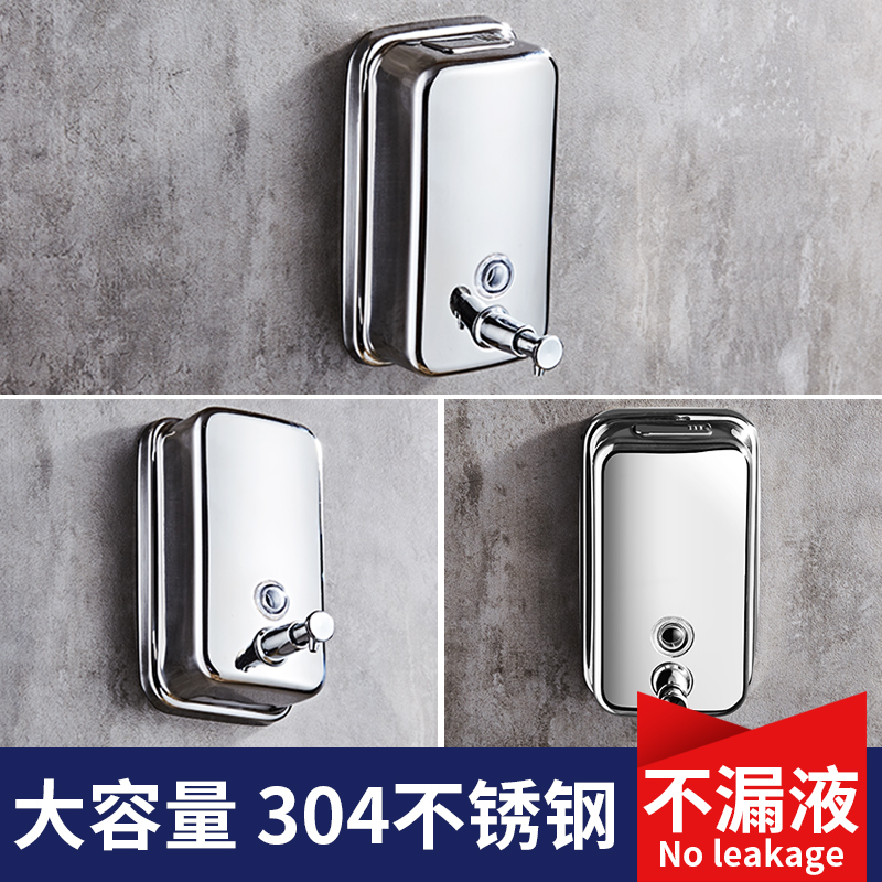 304 stainless steel soap dispenser hanging wall to soap dispenser wall-mounted soap liquid soap liquid soap liquid soap liquid soap dispenser