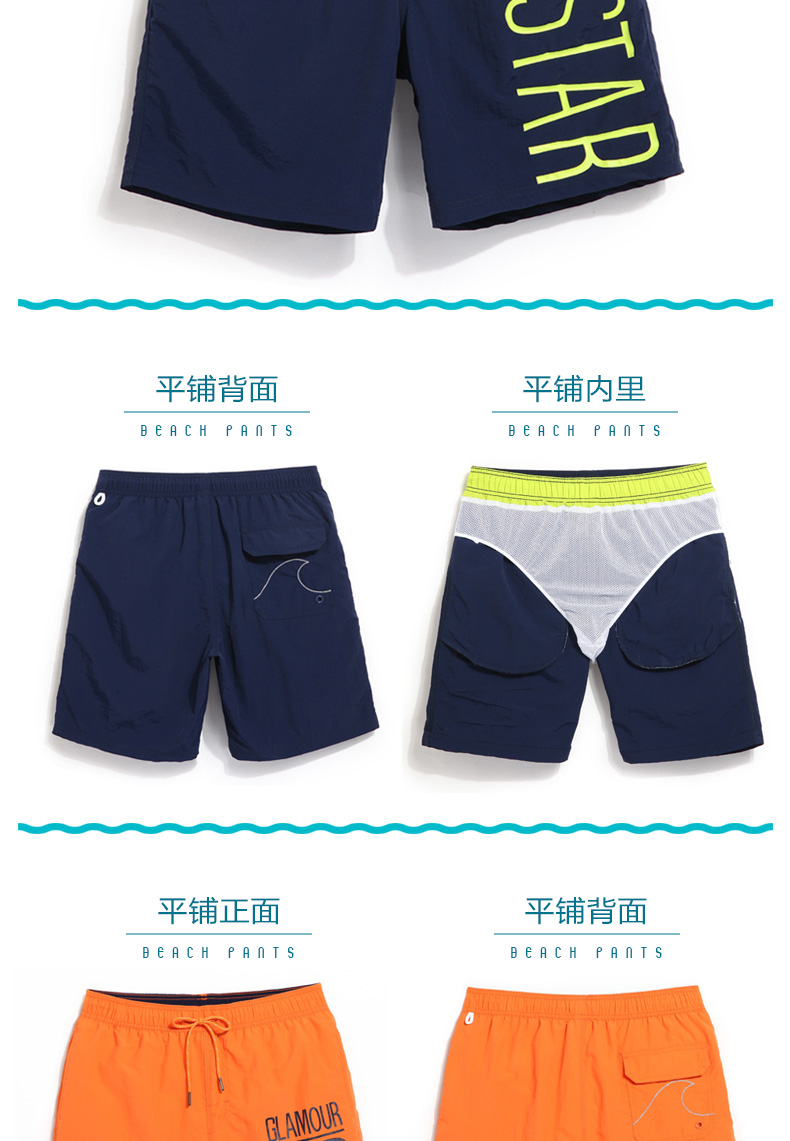 Quần Gailang Beach quần nam nhanh khô cỡ lớn màu rắn năm quần lót ngày lễ quần short bình thường quần bơi - Quần bãi biển 	quần đi biển nhóm	