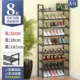 8 -layer paint black [четыре толстых стальных труб на каждом слое+56 см длиной]