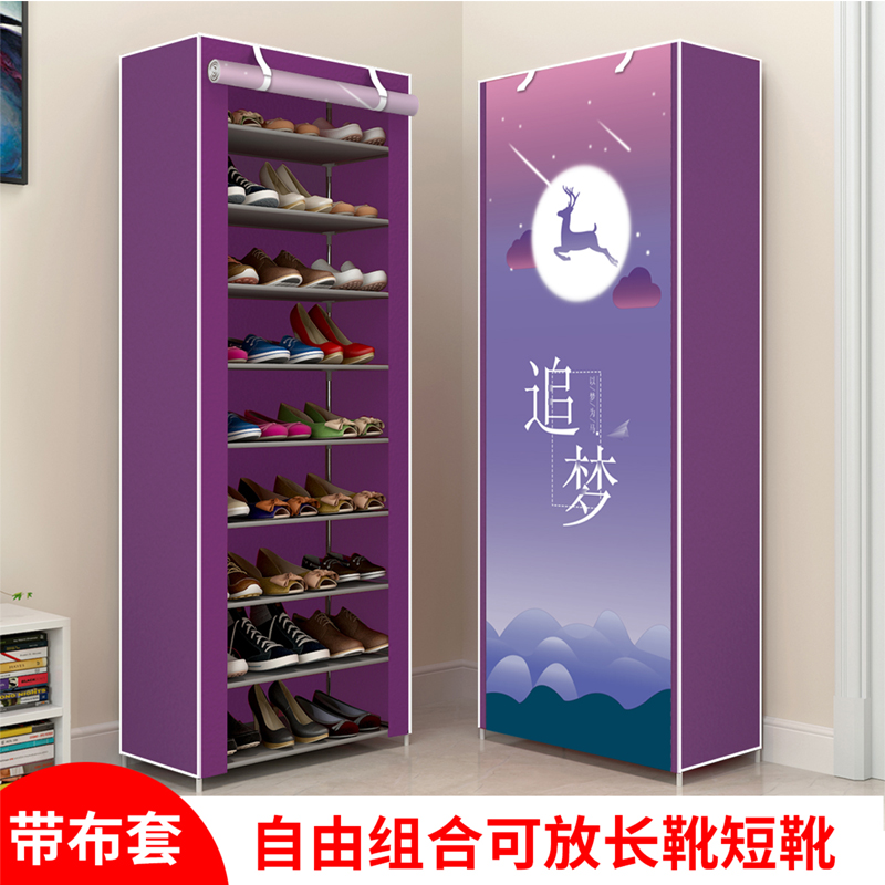 Simple shoe cabinet Multi-layer dustproof shoe rack Economical large capacity space-saving storage sunscreen dormitory shoe rack