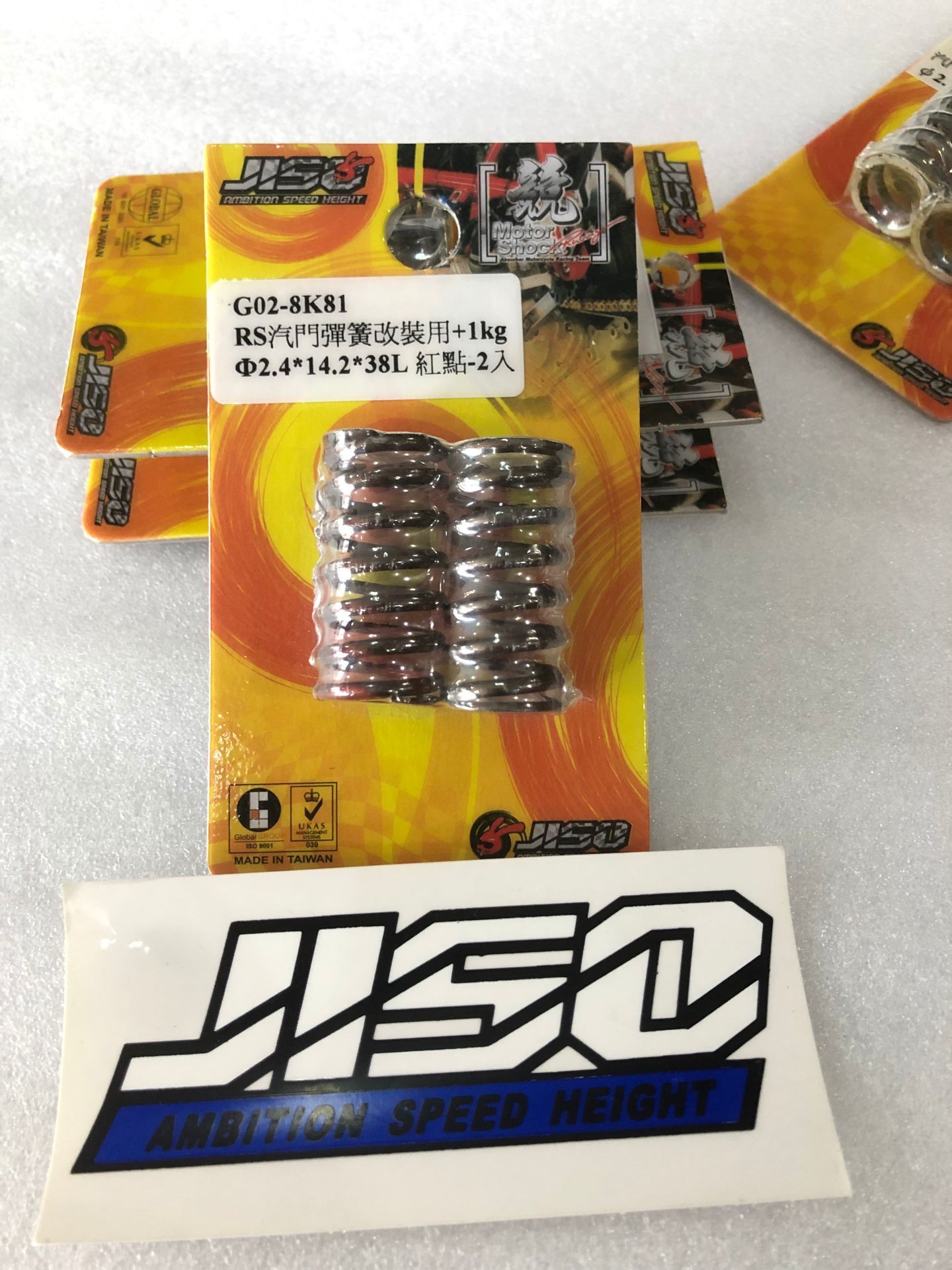 Taiwan JISO Fukuyoshi Ghost Fire RS Cool Chic CUXI Two-valve cylinder head retrofit plus hard valve spring