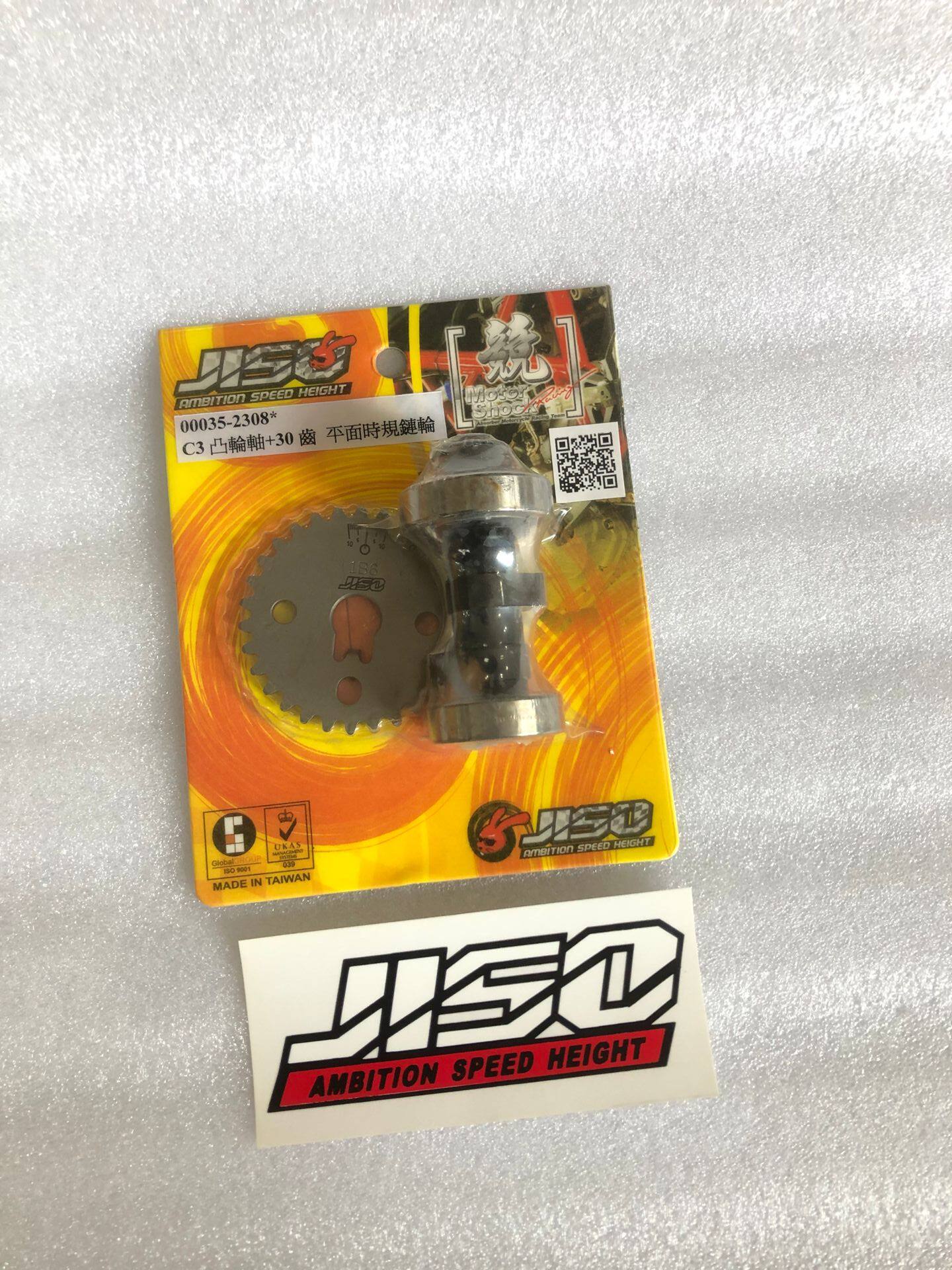 Taiwan RRGS Fuxi Qiaoge CUXI cool ghost fire RSZ modified competitive camshaft track version camshaft