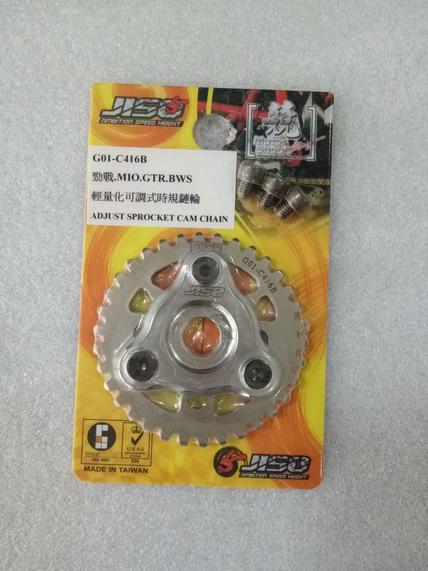 Taiwan JISO modified 4V adjustable timing teeth. Timing sprocket. Battle OF GTR.BWS Fukuki.Qiaoge.
