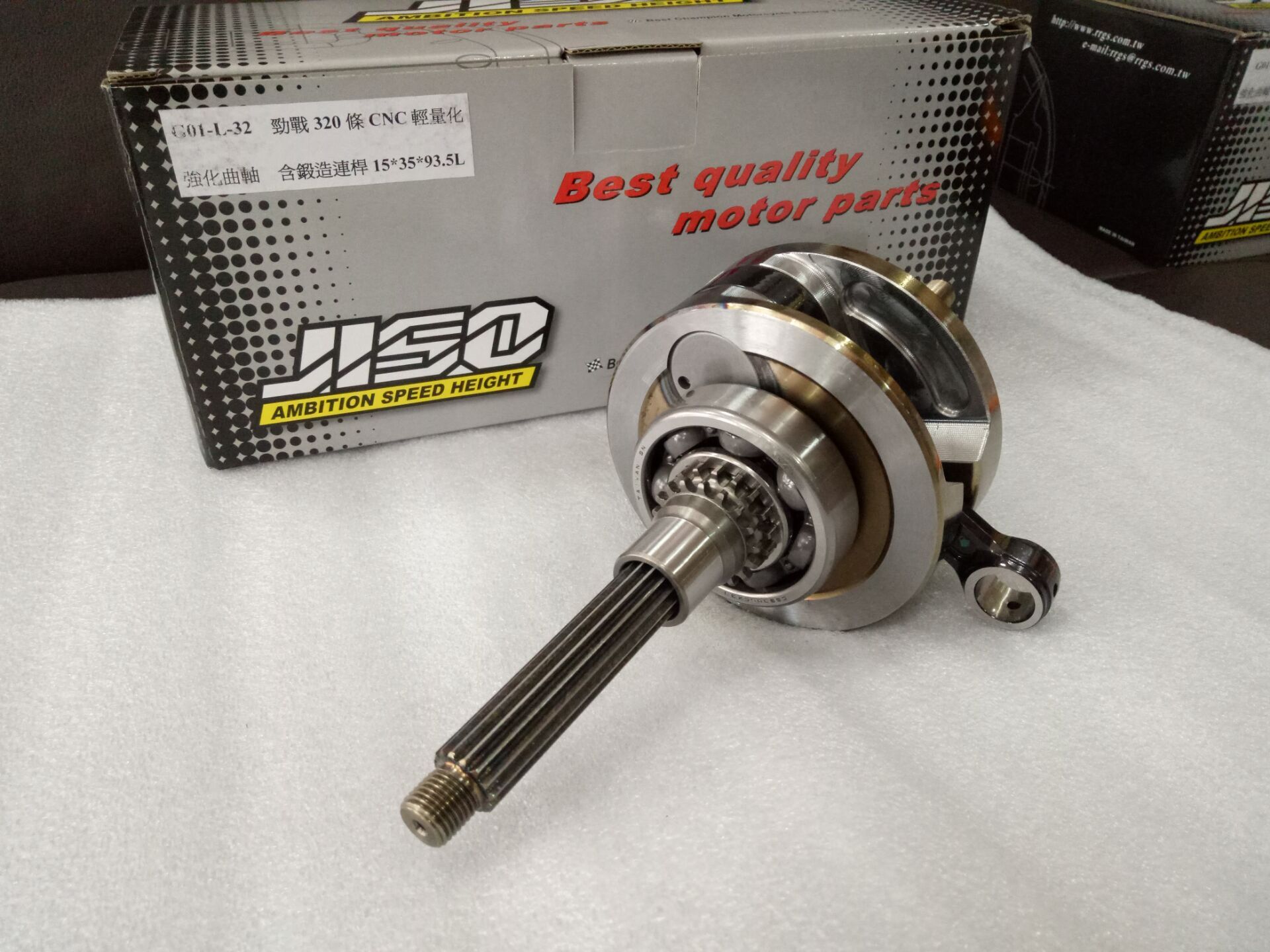 Taiwan RRGS JISO Flying Eagle Fights Linhai Aurora BWS125 modified with 320 crankshafts and forged connecting rods