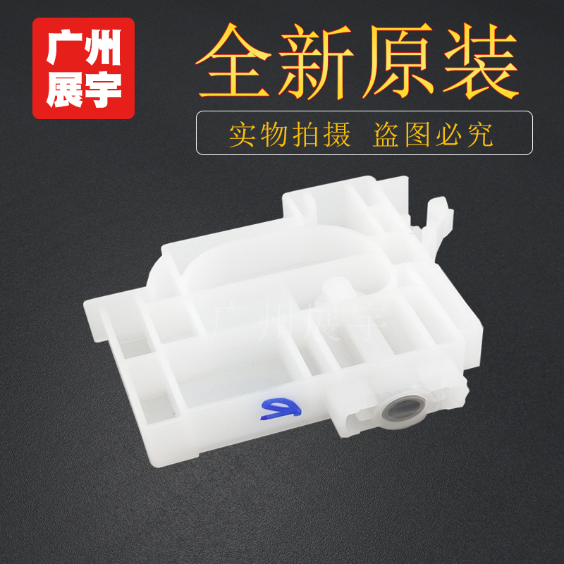 Epson EPSON originally installed L383L385L801L303L351L360L301L313L365 ink cartridges for ink cartridges