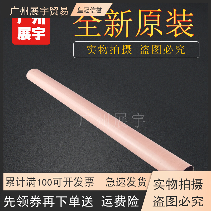 Application of original packaging HP HP1215 Dingfilm Film HP1312 1515 1025 2025 1518 1518 Membrane