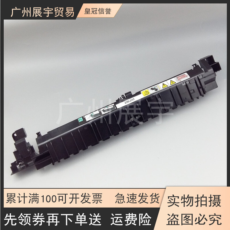 Applicable full recording S2011 fixing outer cover S1810 S2110 S2520 S2520 fixator housing S2320 upper cover plate