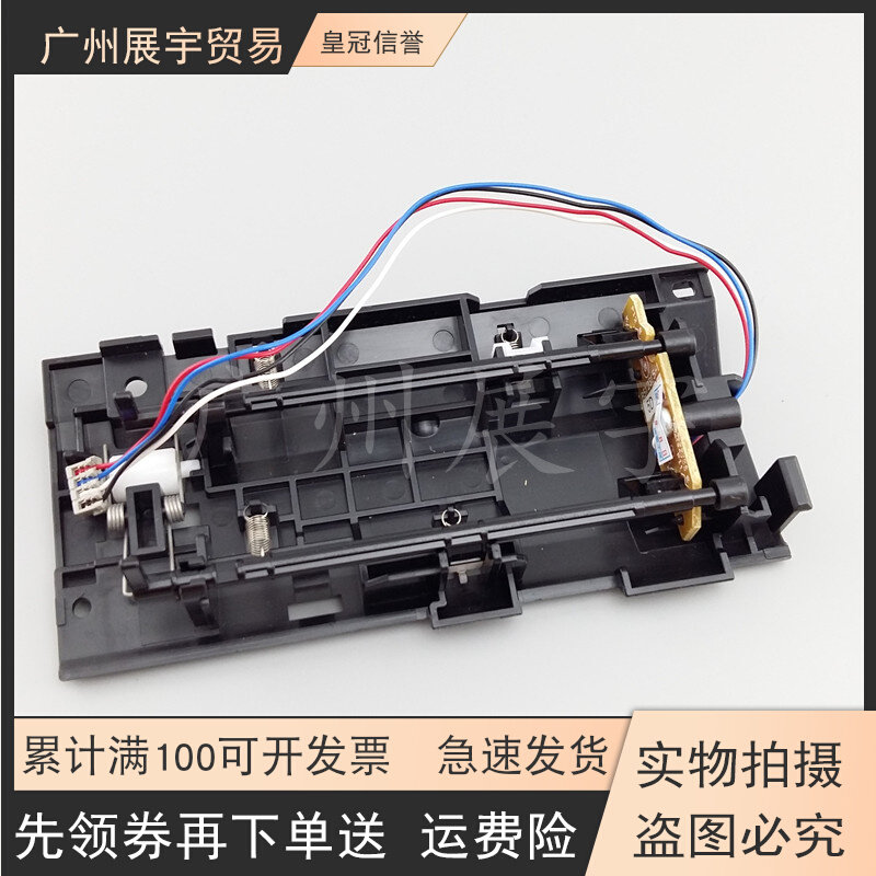 Brother 7080D in paper sensor 7180DN 7380 7480D 7880DN 2700 upper paper sensor