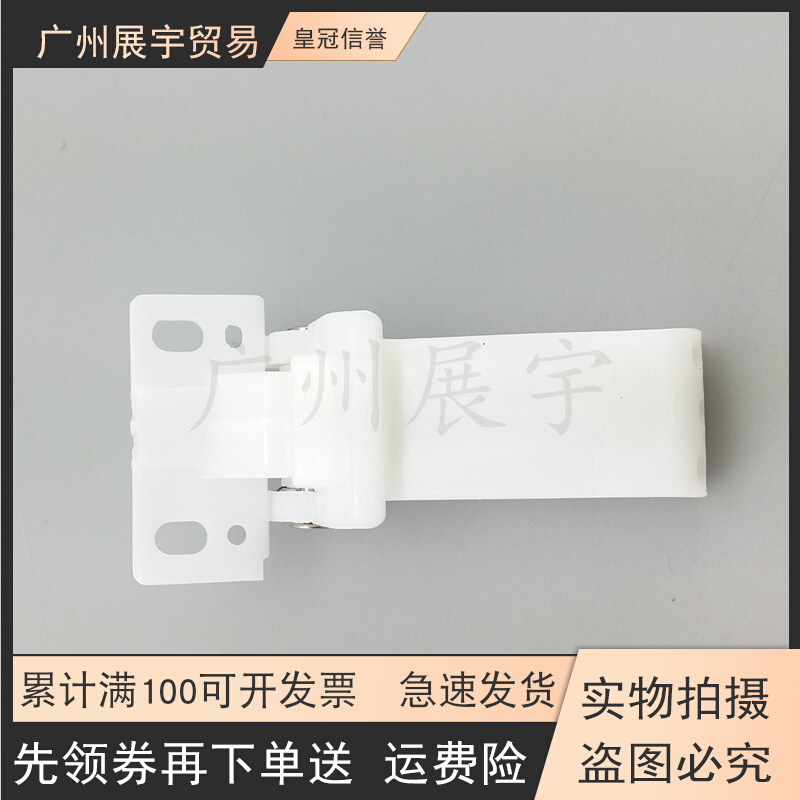 Applicable Canon D1350 support frame D1380 1120 1150 1170 1180 1180 table hinge cover plate foot