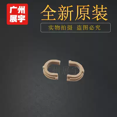 Applicable HP1010 shaft sleeve HP1020 shaft sleeve HPM1005 Canon 2900 fixing lower roller shaft sleeve