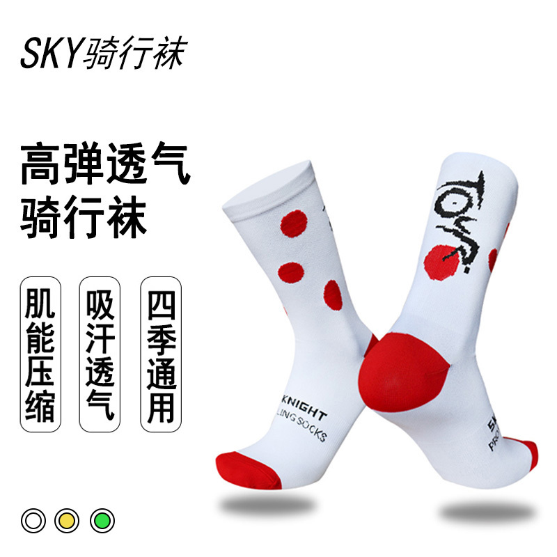 Sky Cycling Socks, Tour De France Style Cycling Socks, All-Season Mid-Calf Breathable High-Elastic Compression Sports Socks