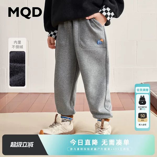 Товары от MQD旗舰店