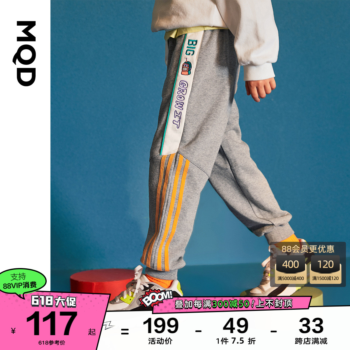 MQD Boy Clothing Boy Spring Bar Casual Sports Pants Autumn New CUHK Child Korean Version Knitted Pants Children Foreign Pie
