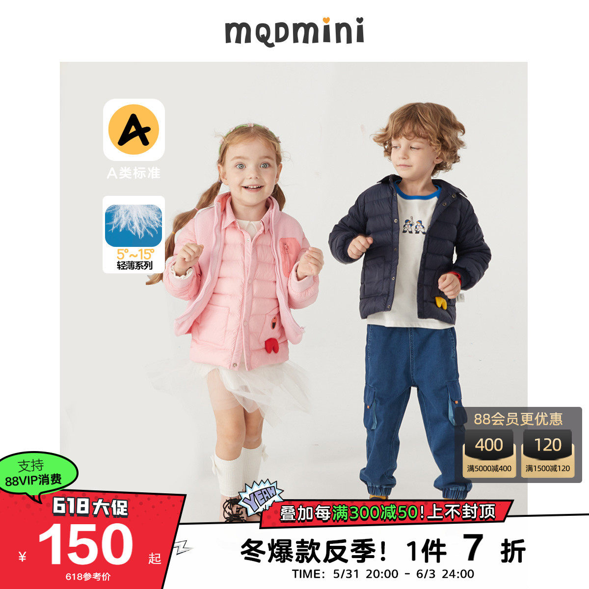 MQD Scout men and women 2021 blouse collar down jacket short jacket winter dress male