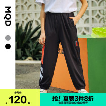 MQD childrens clothing boys anti-mosquito knitted pants 2021 spring and summer new childrens sports foreign style Korean version of light trousers tide