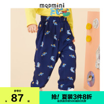 MQD childrens clothing mens childrens summer summer edition multi-color sports anti-mosquito pants 2021 spring new casual pants adorable pants