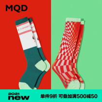 2 pairs] MQD sports series mens and womens socks 2020 winter new stockings childrens Korean version of sports stockings