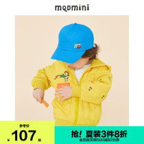 MQD childrens clothing mens childrens clothing 2021 spring new hooded loose jacket male baby foreign style wild adorable fun