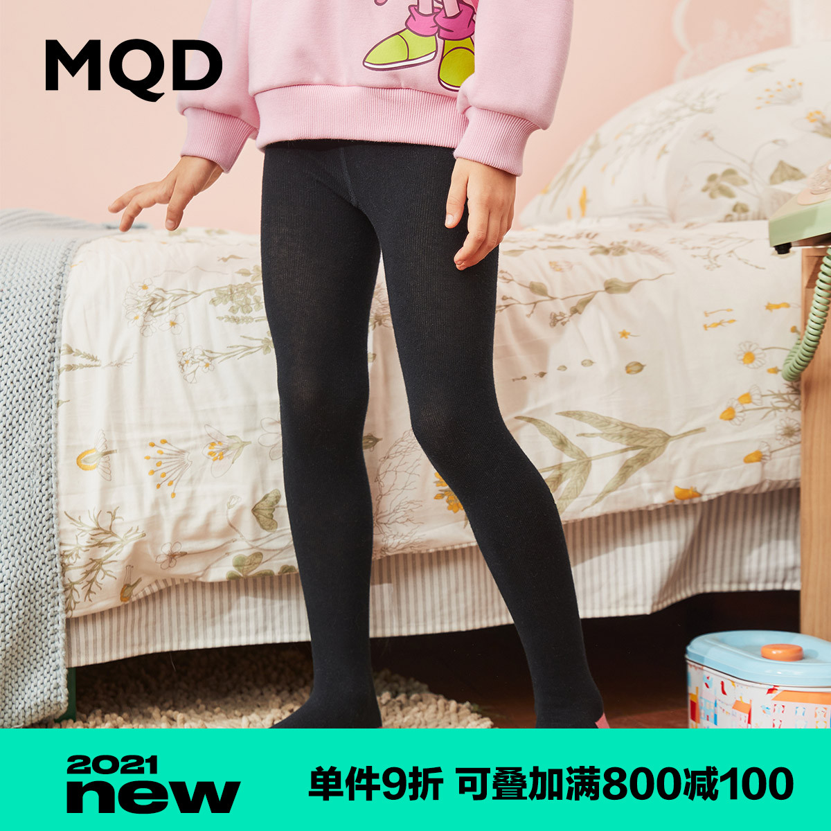 MQD children's clothing girls tights 2021 autumn and winter new contrast color full version of wild pants Korean version of sports stretch pants tide
