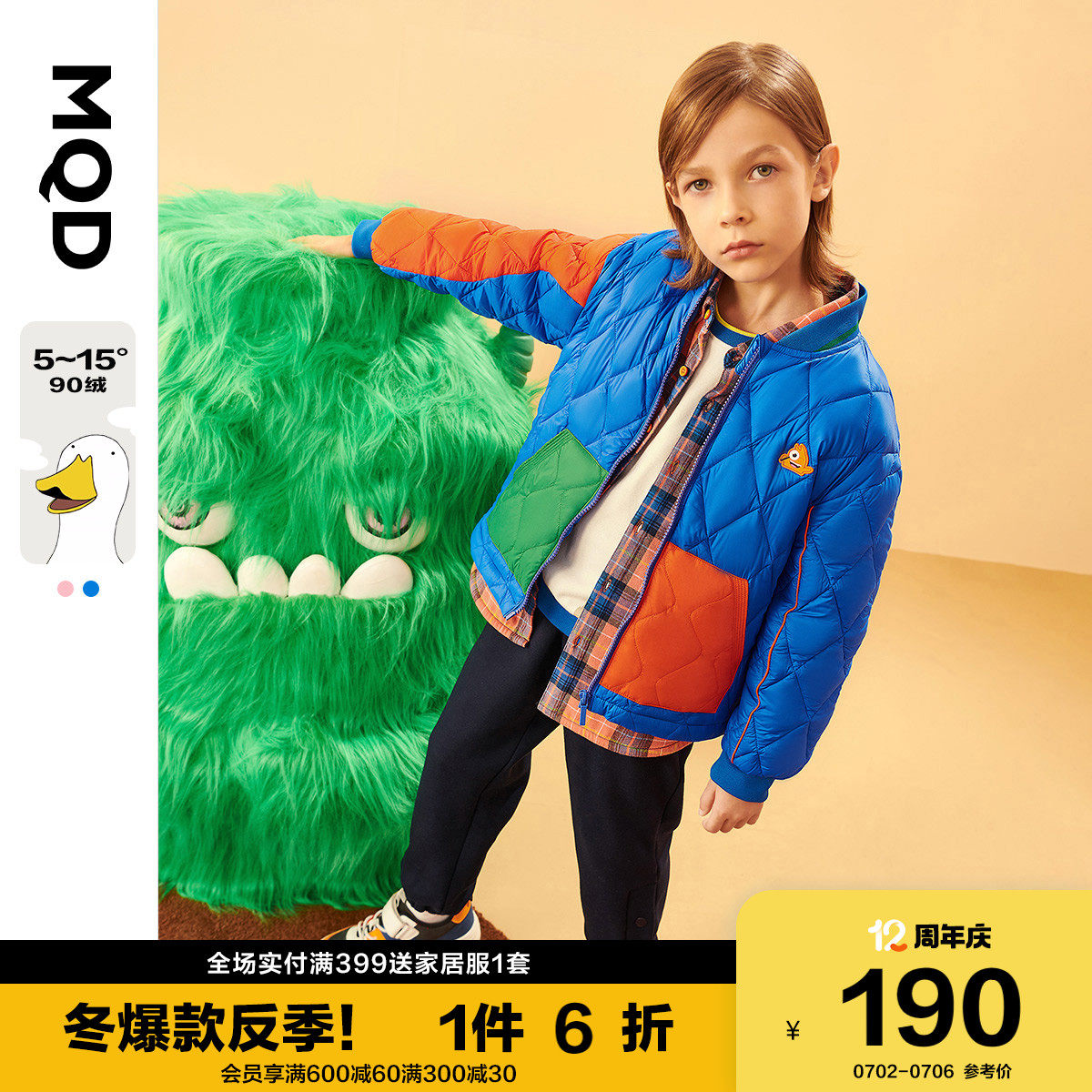 (Tide Play) MQD children's clothing male and female duvet clothes 21 winter clothing new children bangs on baseball collar jacket boomer